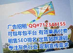 蚌埠借卵子通讯门市部